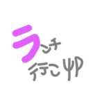 シンプル★日常（個別スタンプ：9）