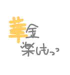 シンプル★日常（個別スタンプ：10）