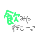 シンプル★日常（個別スタンプ：11）