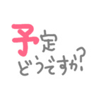 シンプル★日常（個別スタンプ：13）