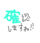 シンプル★日常（個別スタンプ：14）
