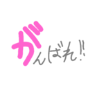 シンプル★日常（個別スタンプ：16）