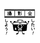 カメラクマオのフィルムライフ（個別スタンプ：21）