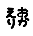主張するパンダ（個別スタンプ：6）
