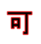 偽中華人民共和国語（個別スタンプ：13）