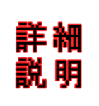 偽中華人民共和国語（個別スタンプ：22）