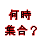 偽中華人民共和国語（個別スタンプ：28）