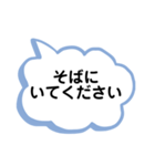 うつ病、そううつ病の患者から家族へ（個別スタンプ：3）