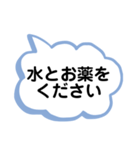 うつ病、そううつ病の患者から家族へ（個別スタンプ：6）