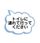 うつ病、そううつ病の患者から家族へ（個別スタンプ：7）