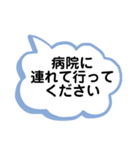 うつ病、そううつ病の患者から家族へ（個別スタンプ：8）