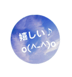 空を背景にあいさつ（個別スタンプ：8）
