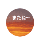 空を背景にあいさつ（個別スタンプ：10）