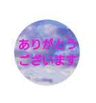空を背景にあいさつ（個別スタンプ：13）