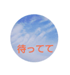 空を背景にあいさつ（個別スタンプ：14）
