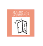 ユニークでシュールなスタンプ3（個別スタンプ：20）