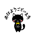 日常で使える黒猫さんの気持ち（個別スタンプ：1）
