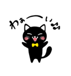 日常で使える黒猫さんの気持ち（個別スタンプ：2）