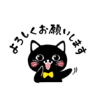 日常で使える黒猫さんの気持ち（個別スタンプ：4）