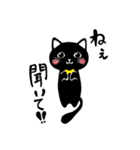 日常で使える黒猫さんの気持ち（個別スタンプ：9）