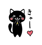 日常で使える黒猫さんの気持ち（個別スタンプ：10）