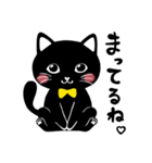 日常で使える黒猫さんの気持ち（個別スタンプ：12）