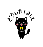 日常で使える黒猫さんの気持ち（個別スタンプ：16）