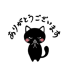日常で使える黒猫さんの気持ち（個別スタンプ：18）