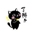 日常で使える黒猫さんの気持ち（個別スタンプ：19）