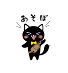 日常で使える黒猫さんの気持ち（個別スタンプ：23）