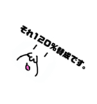 こじれスライム3（個別スタンプ：3）