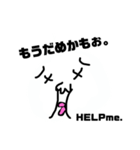 こじれスライム3（個別スタンプ：5）