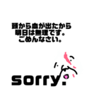 こじれスライム3（個別スタンプ：7）