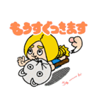 どうぶつスティックガール（個別スタンプ：1）