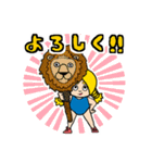 どうぶつスティックガール（個別スタンプ：2）