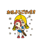どうぶつスティックガール（個別スタンプ：7）
