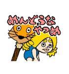 どうぶつスティックガール（個別スタンプ：17）