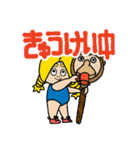 どうぶつスティックガール（個別スタンプ：25）