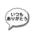 出張中の夫へ（個別スタンプ：1）