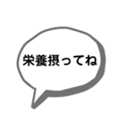 出張中の夫へ（個別スタンプ：2）