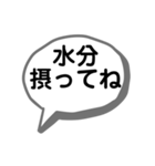 出張中の夫へ（個別スタンプ：3）