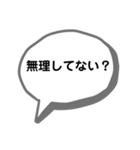 出張中の夫へ（個別スタンプ：4）