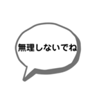 出張中の夫へ（個別スタンプ：5）