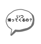 出張中の夫へ（個別スタンプ：6）