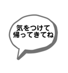出張中の夫へ（個別スタンプ：7）