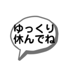 出張中の夫へ（個別スタンプ：8）