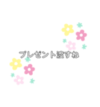 お誕生日スタンプ（個別スタンプ：5）