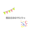 お誕生日スタンプ（個別スタンプ：8）