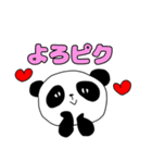 隠キャパンダ2（個別スタンプ：10）