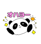 隠キャパンダ2（個別スタンプ：11）